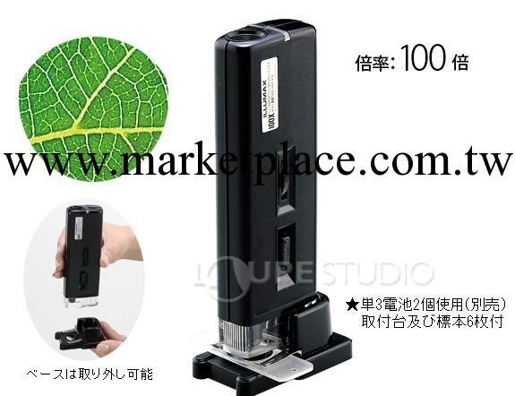 久洋代理ILK日本池田ILK/832/831帶燈小型顯微鏡工廠,批發,進口,代購