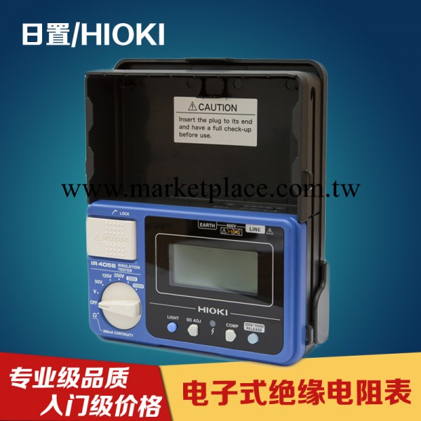 正品日置HIOKI IR4056-20 電子式絕緣電阻表 數字式電阻測量機表工廠,批發,進口,代購