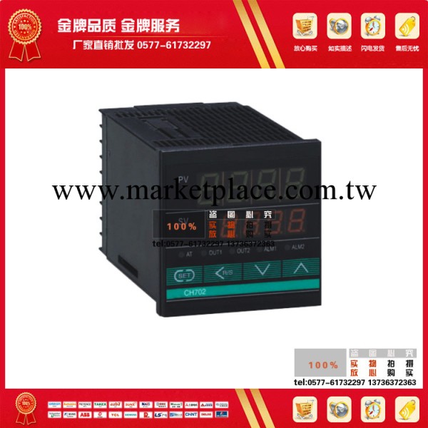 原裝進口原件：日本RKC理化智能溫控器溫控機CH702 終生保修工廠,批發,進口,代購