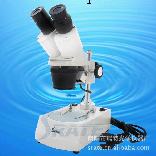 10倍-80倍 Stereo Microscope Lamp 照明 立體顯微鏡 TX-3C-RC工廠,批發,進口,代購
