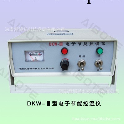 供應DKW-III型電子節能控溫機，電子控溫機，控溫機工廠,批發,進口,代購