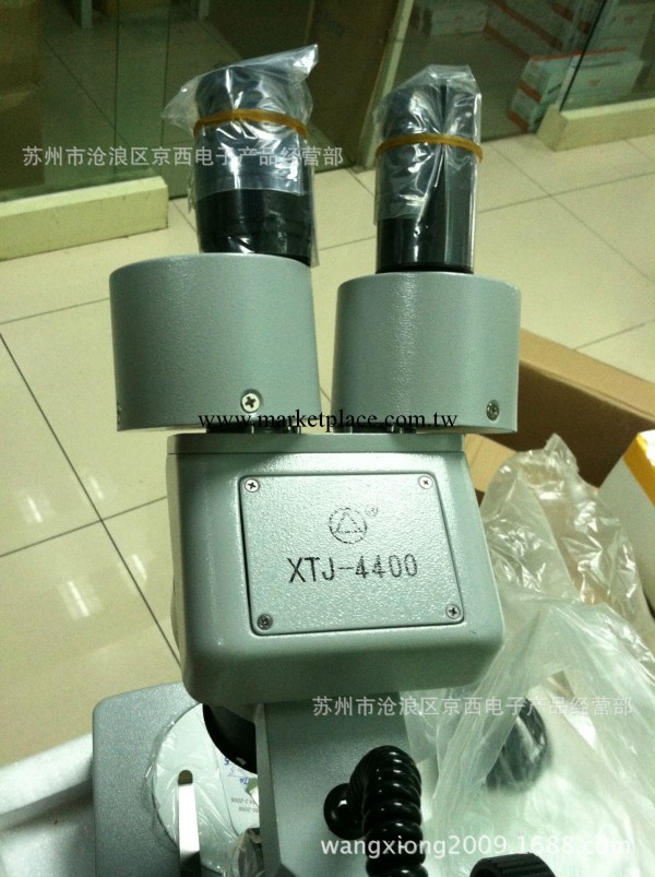 梧州奧卡 上下光源顯微鏡 兩檔體視顯微鏡  XTJ-4400工廠,批發,進口,代購