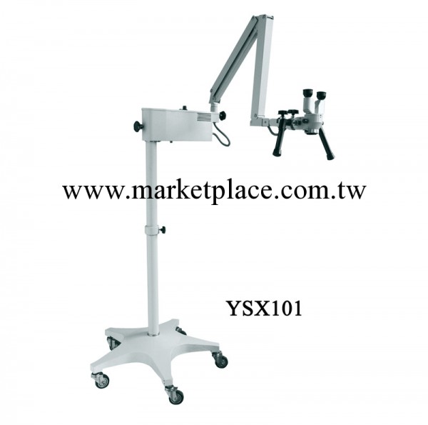 雲光系列YSX101型手術顯微鏡(外科、五官、婦科等）工廠,批發,進口,代購