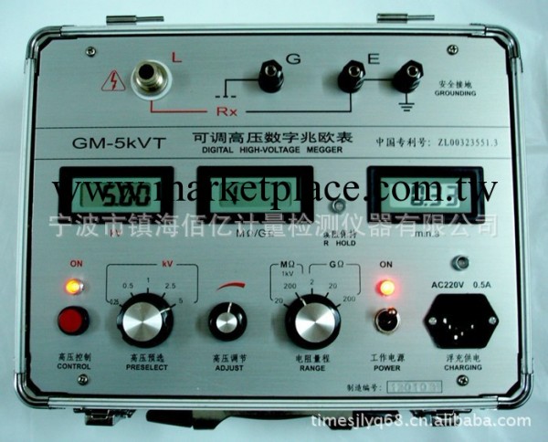 GM-15KV可調高壓數字兆歐表工廠,批發,進口,代購