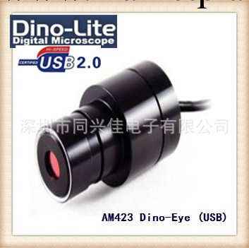 《全國包郵》臺灣Dino-Lite AM423 USB電子目鏡批發・進口・工廠・代買・代購