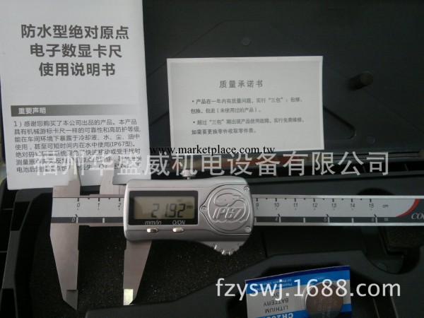 特供桂林IP67高防水絕對測量數值數顯卡尺0-150mm工廠,批發,進口,代購