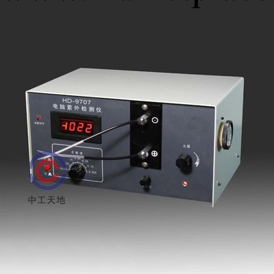 降價促銷，LBT-HD-9707電腦紫外檢測機，致電咨詢，優惠升級。工廠,批發,進口,代購