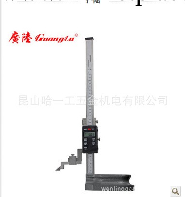 桂林廣陸數顯高度尺 電子高度尺 0-200 0-300 0-500 0-600MM工廠,批發,進口,代購