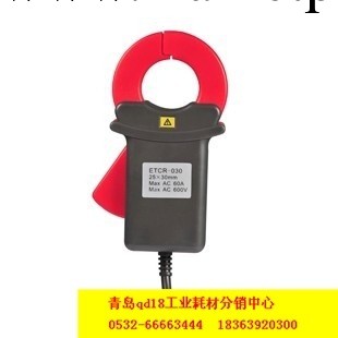 NC直流漏電流檢測ETCR030D1鉗形漏電流傳感器0.0mA～100mA工廠,批發,進口,代購