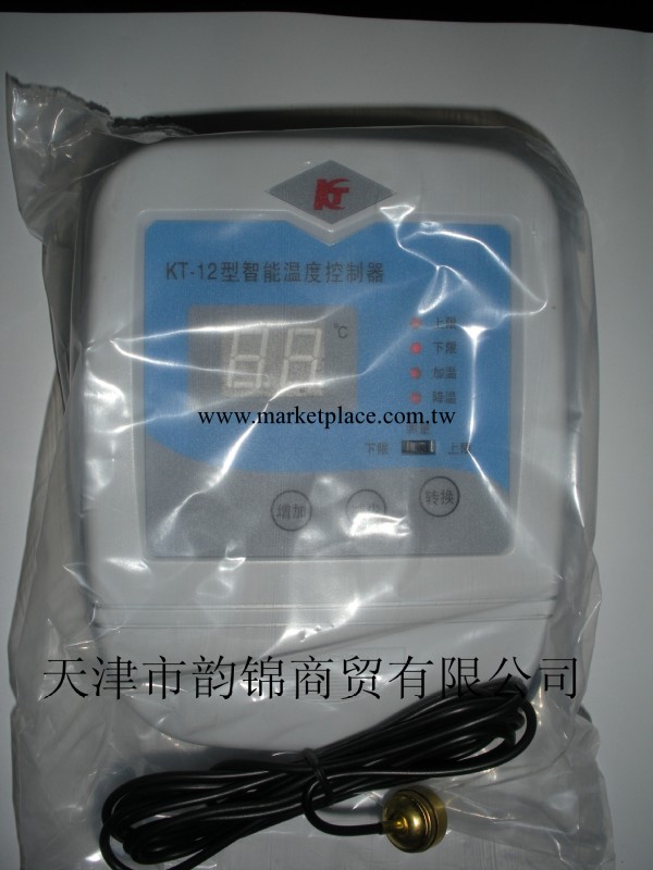 溫控器 控制器 溫控器 數顯 電子溫控器 智能控制 制冷溫控器 溫工廠,批發,進口,代購