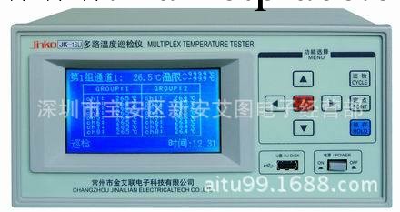 常州金科-100℃～1000℃多路溫度測試機JK-8U工廠,批發,進口,代購