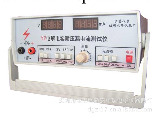 電解電容耐壓漏電流測試機DC1500V 特價熱銷中!!!!!工廠,批發,進口,代購