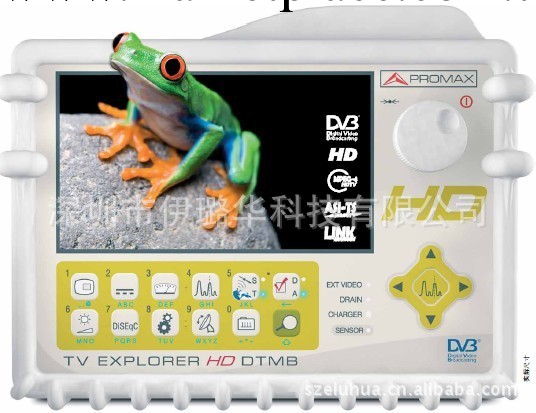 PROMAX 場強機TV EXPLORER HD工廠,批發,進口,代購