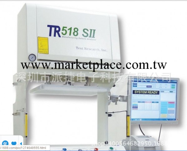 TR518/德律原裝ICT測試機/電路板在線檢測機/優質低價/技術支持工廠,批發,進口,代購