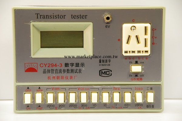 晶體管直流參數測試機CY294-3半導體直流參數測試機工廠,批發,進口,代購