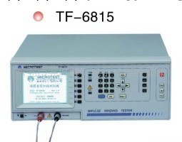 TF-6815層間絕緣測試機/脈沖層間短路測試機工廠,批發,進口,代購