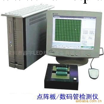 供應數位電腦測試機工廠,批發,進口,代購