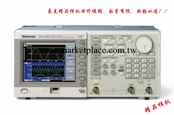 泰克精選樣機AFG3011任意波形 函數信號發生器數量有限欲購從速工廠,批發,進口,代購