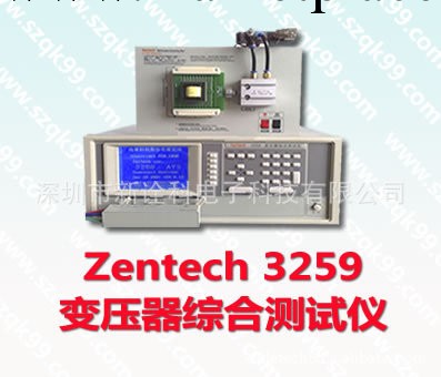 3259變壓器綜合測試機 高低頻變壓測試機 電子變壓器綜合測試機批發・進口・工廠・代買・代購