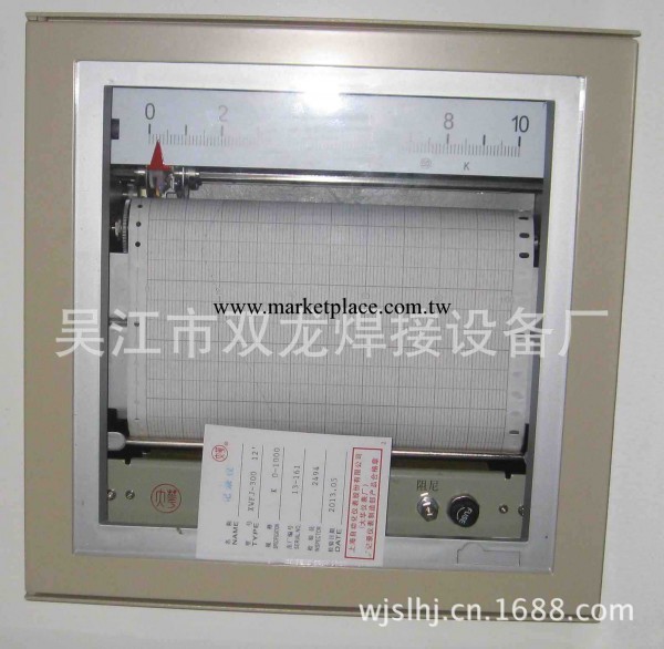 熱處理專用記錄機XWFJ-300型12點1000°工廠,批發,進口,代購