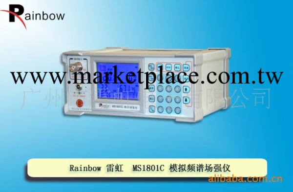 電視信號 場強機MS1801 MS1802 模擬信號場強機批發・進口・工廠・代買・代購