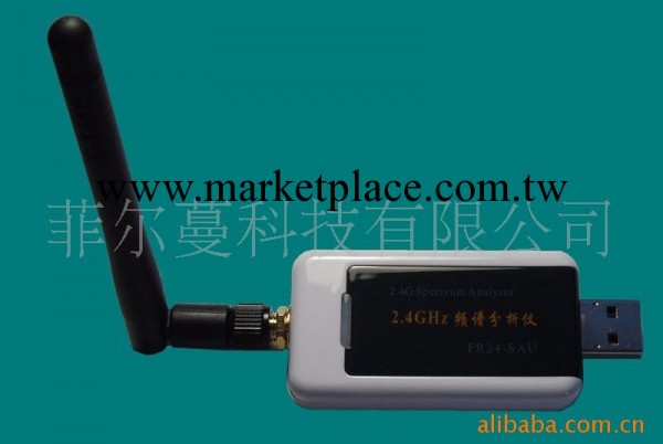 2.4G頻譜分析機 USB接口，新款企業版批發・進口・工廠・代買・代購