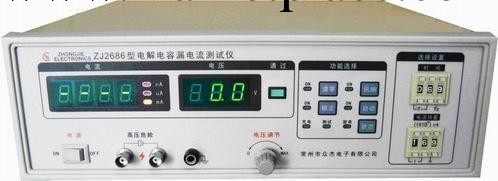 （實體店）ZJ2686  眾傑電解電容漏電流測試機工廠,批發,進口,代購