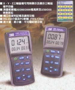 供應臺灣泰仕 高斯計TES1393 特斯拉計 磁場強度測試機 記憶999工廠,批發,進口,代購