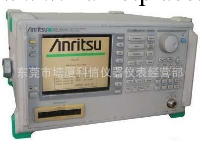 長期供應Anritsu MS2665C 頻譜分析機MS2665C工廠,批發,進口,代購