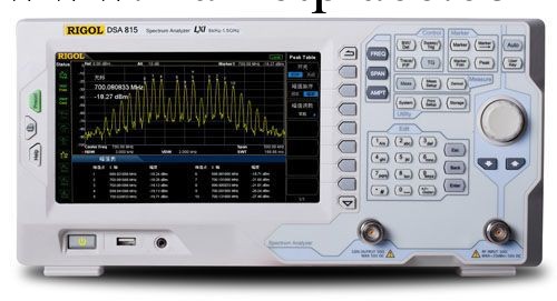 DSA815 1.5G頻譜分析機 北京普源RIGOL 原裝正品 現貨包郵工廠,批發,進口,代購