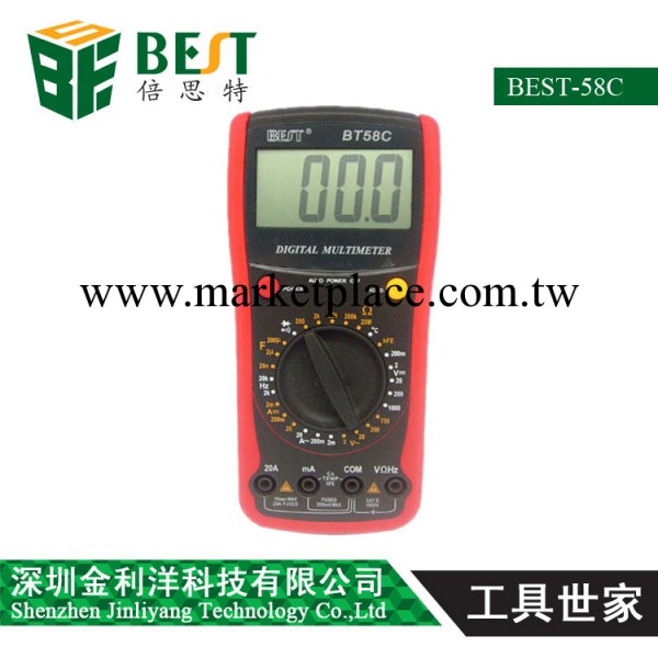 倍思特 高精度萬用表 數顯測試表 電子BEST-58C/58D數字萬用表工廠,批發,進口,代購