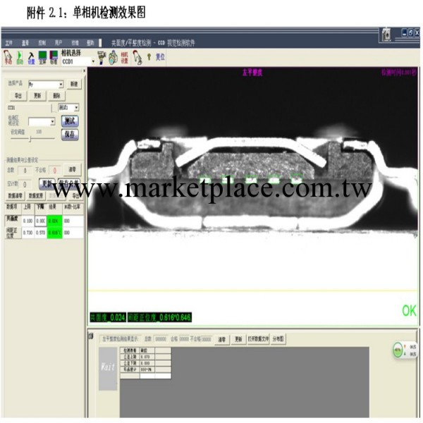 連接器共麵度CCD視覺檢測系統工廠,批發,進口,代購