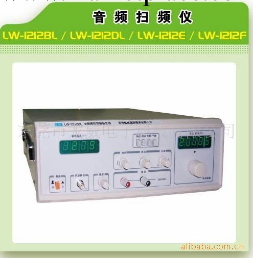 【廠傢直銷】批發香港龍威LW-1212BL音頻掃頻機 掃頻信號發生器工廠,批發,進口,代購