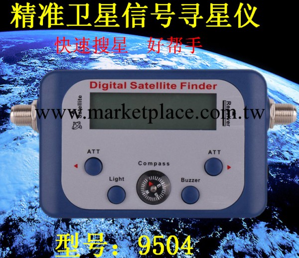 工廠直供熱銷 SF9504衛星尋星機搜星器 調星機 Satellite Finder工廠,批發,進口,代購