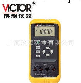 勝利正品 VICTOR05 電壓/電流信號發生器 回路過程校驗機VC05工廠,批發,進口,代購