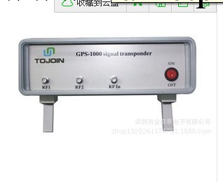 誠信低價銷售 GPS-1000 信號轉發器工廠,批發,進口,代購