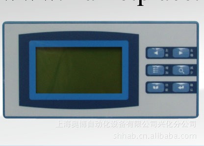 AOB-1000C 流量積算機工廠,批發,進口,代購