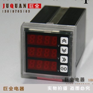 洛克菲勒 數顯三相電壓表 數顯表 JDR48U-1P-N 48*48工廠,批發,進口,代購