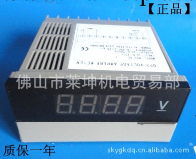 供應優質   正品【東崎】  DP3-DV   數字直流電壓表   質保一年工廠,批發,進口,代購