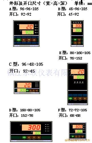 供應SWP數顯機表工廠,批發,進口,代購