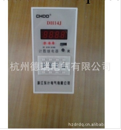 大量出售DH14J 大華 智能電子計數器 工業計數器工廠,批發,進口,代購