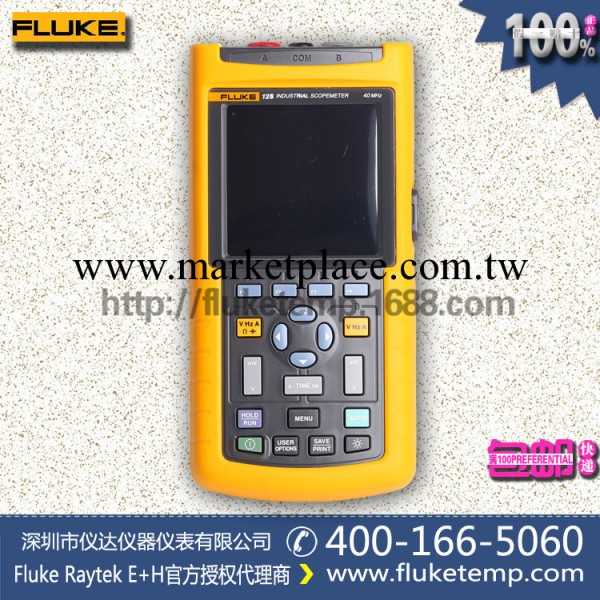 正品福祿克 Fluke123示波表 F123手持式示波表 工業示波器工廠,批發,進口,代購