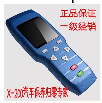 X-200 汽車保養歸零專傢工廠,批發,進口,代購