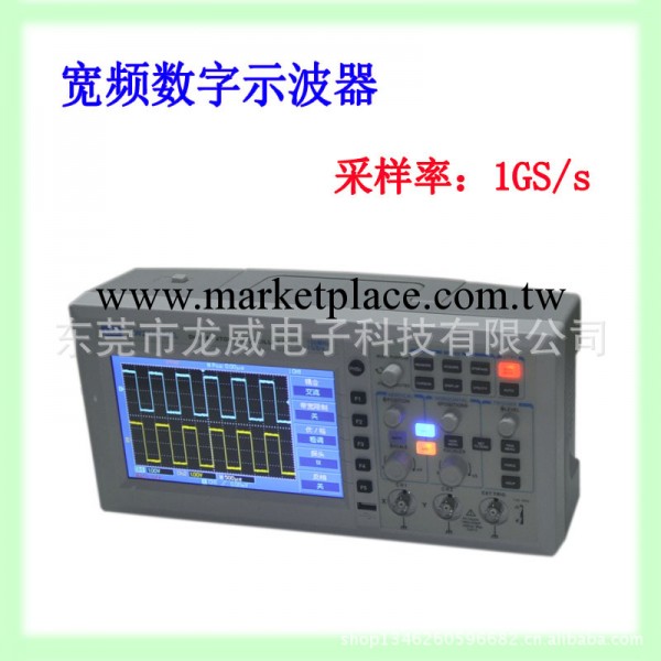 新品上市香港龍威寬屏數字示波器LW-2102L,100M帶寬，1G/s采樣率工廠,批發,進口,代購