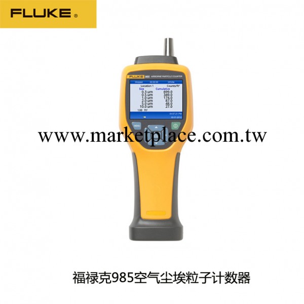 原裝正品福祿克空氣塵埃粒子計數器  Fluke 985塵埃粒子計數器工廠,批發,進口,代購