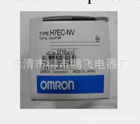 專業生產，銷售全新OMRON歐姆龍計數器H7EC-NV批發・進口・工廠・代買・代購