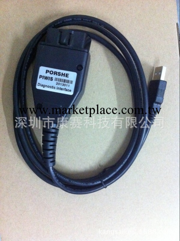 Porsche Piwis Cable保時捷汽車診斷線工廠,批發,進口,代購