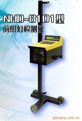 供應南華NHD-8101燈光檢測機工廠,批發,進口,代購