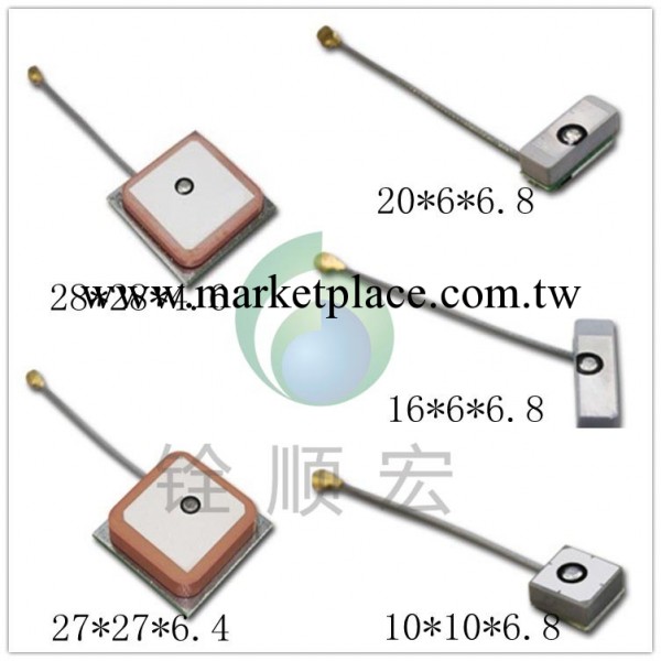 GPS有源天線，GPS無源天線，GPS內置陶瓷天線（多規格可選擇）工廠,批發,進口,代購