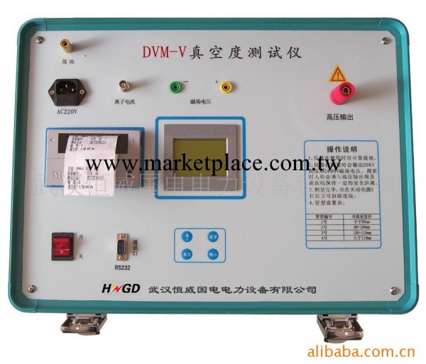 供應真空開關真空度測試機，斷路器真空度測試工廠,批發,進口,代購